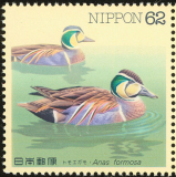 Japan-1993