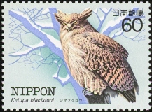 Japan-1983